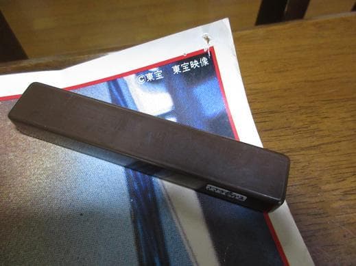 ゴジラ　キングザウルス　ポピーの広告ポスター　大判