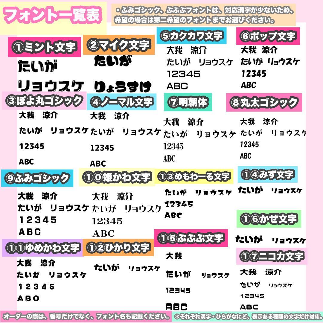 うちわ屋さん　うちわ文字　連結可能　LDH JO1 INI アイドル　韓国　など