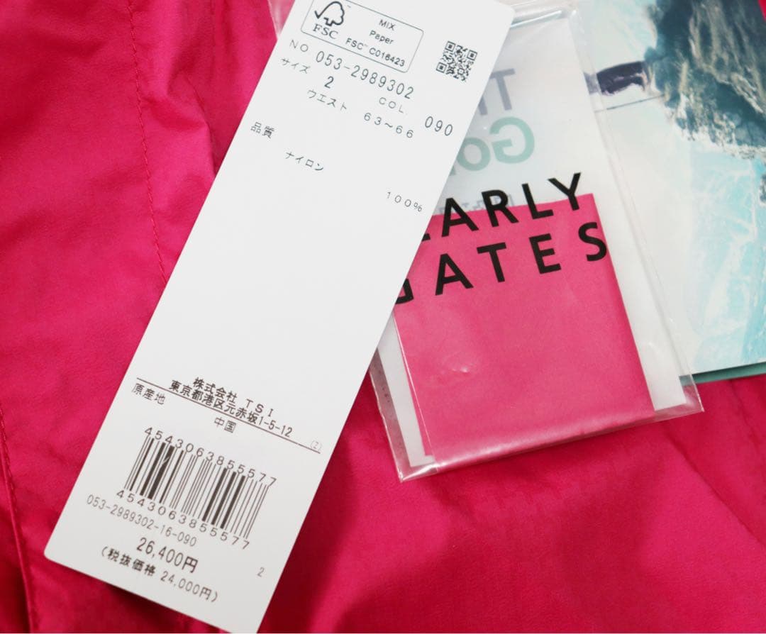 《パーリーゲイツ》新品 ナイロン 高機能防水性レインパンツ 2(W76~82)