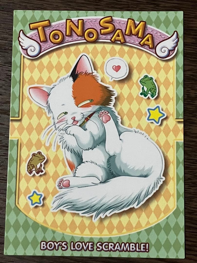 学園ヘヴン トレーディングカード 一覧