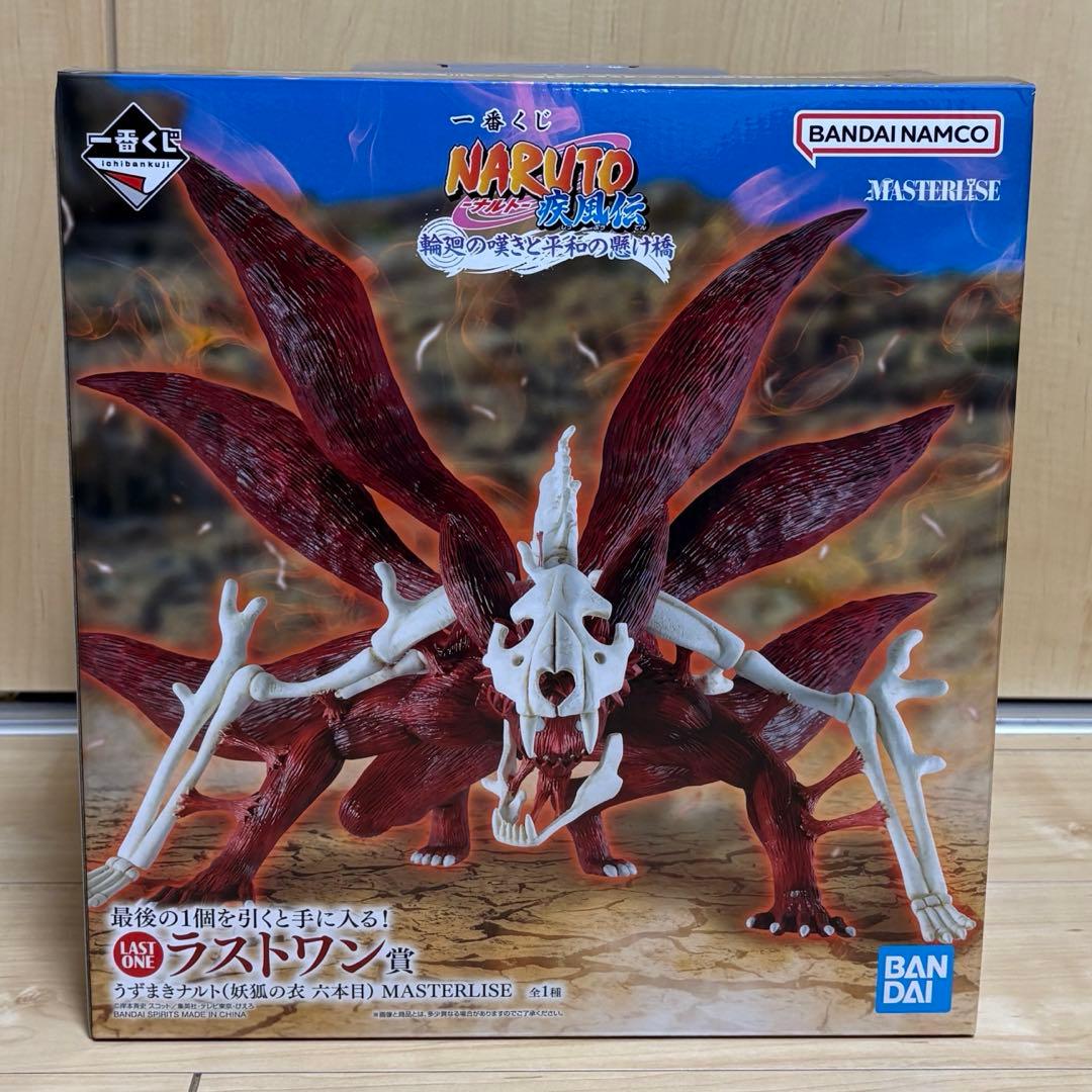 即購入OK 一番くじ NARUTO ナルト 疾風伝 ラストワン賞 - メルカリ