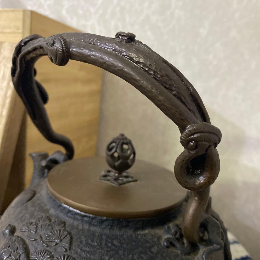 亀文堂 鶴亀 鉄瓶