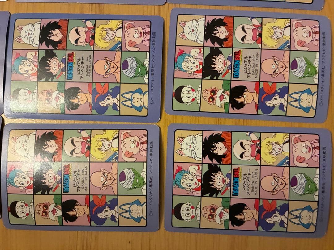 ドラゴンボール　カードダス　ビジュアルアドベンチャー