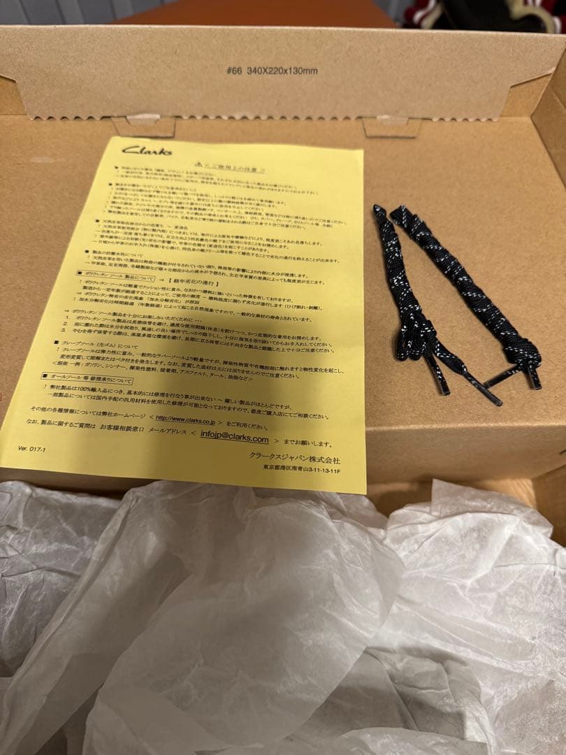 クラークス　ワラビーGTX ホワイトレザー28cm