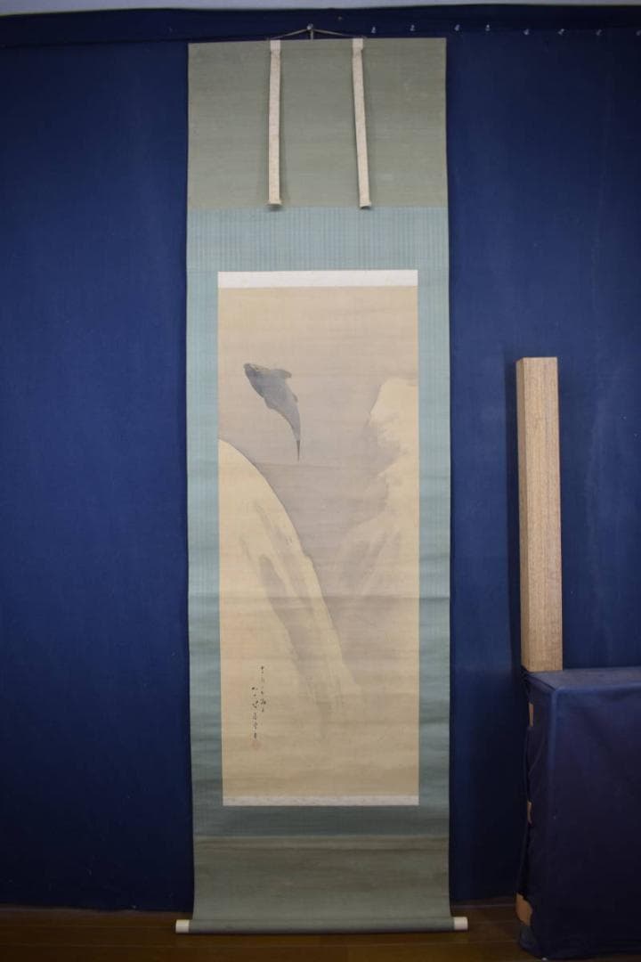 真作】菊池容斎/鯉滝昇り図/掛軸☆宝船☆Z-546