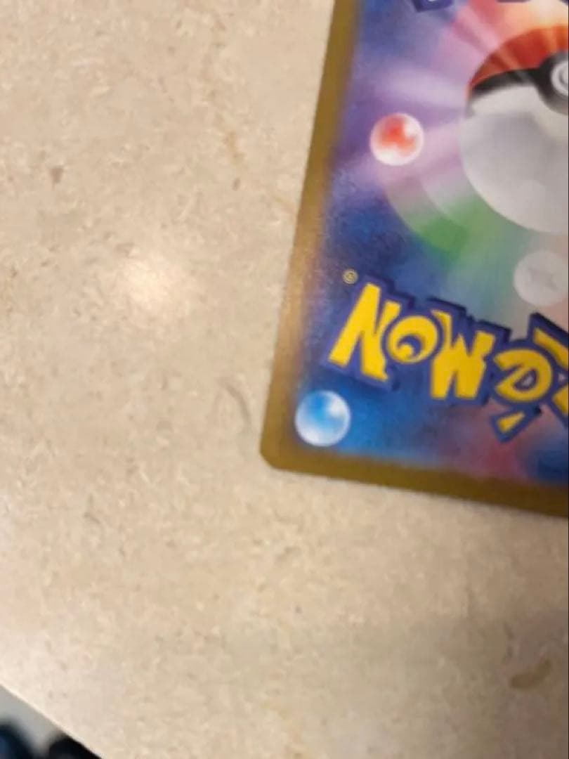 ゆみちゃん ヒビキのホウオウex SAR 熱風のアリーナ 086/063