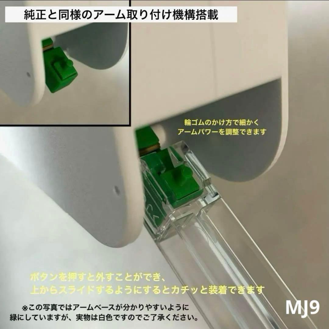 激レア】UFO9 純正 ユニットカバー 付き！ 自作 アームユニット M