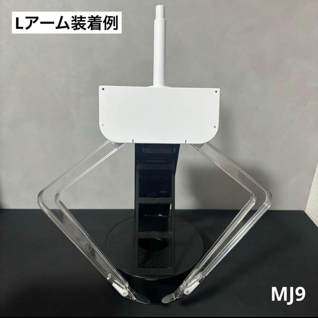 激レア】UFO9 純正 ユニットカバー 付き！ 自作 アームユニット M