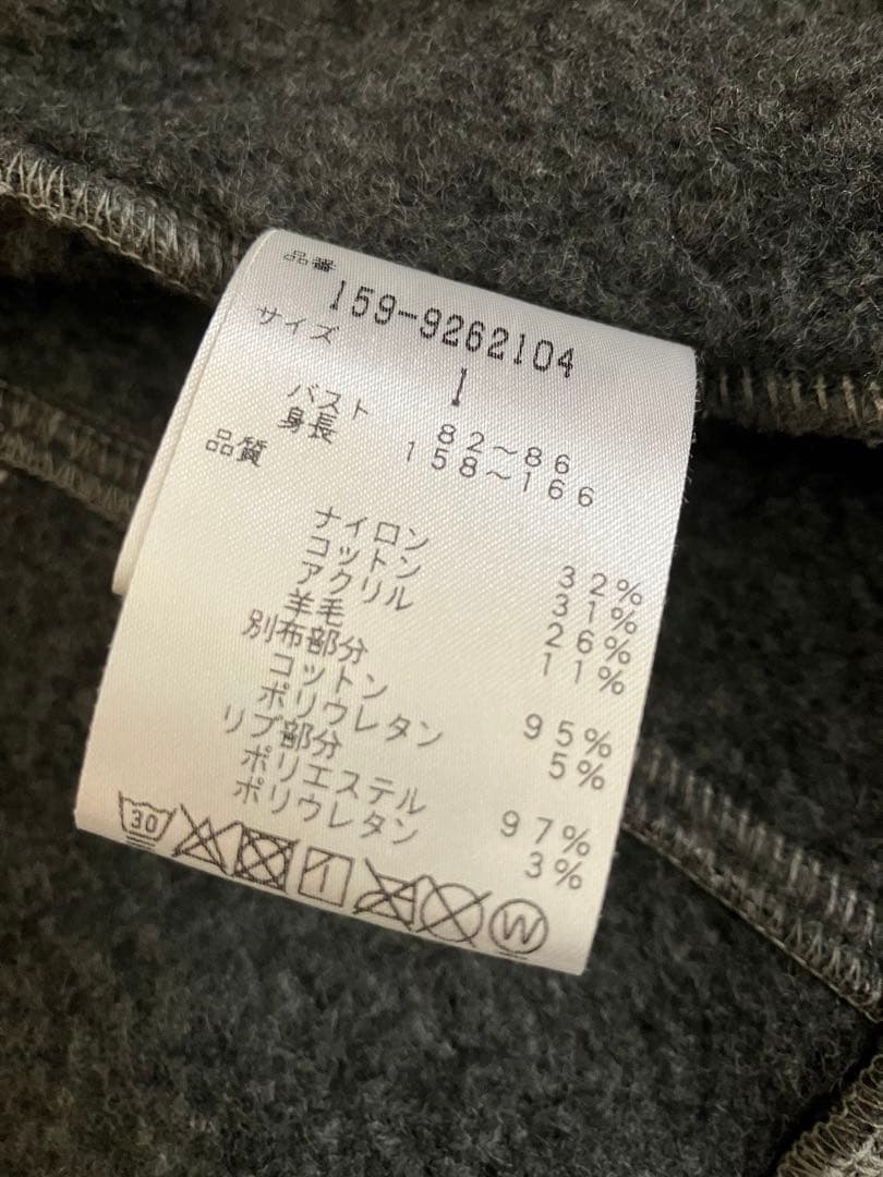 み*ゆ様 マスターバニー ジャケット パーカー 裏起毛 冬 グレー