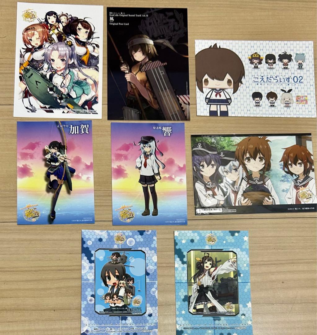 艦隊これくしょん 艦これ 漫画 特典 イラストカード ブロマイド まとめ売り