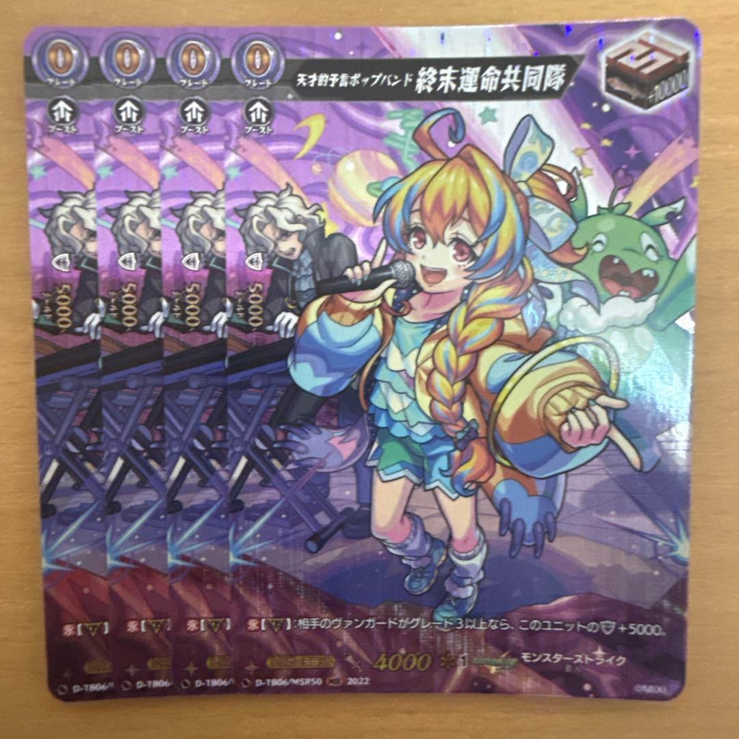 明星エリカ& 聖なる時の運命者 リィエル゠ドラコニス 海外 ラバーマット