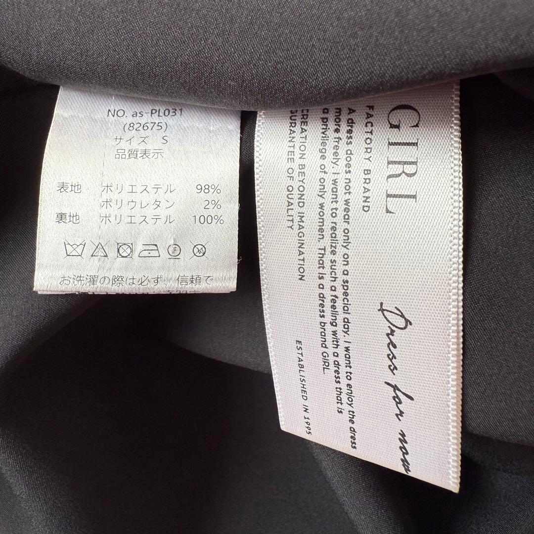 GIRL チュールトップス・ジャンパースカートレイヤード 低身長 オケージョン