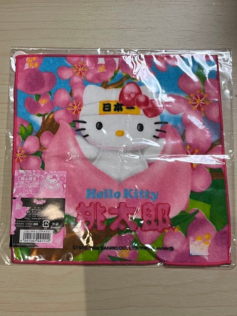 ハローキティご当地　プチタオル