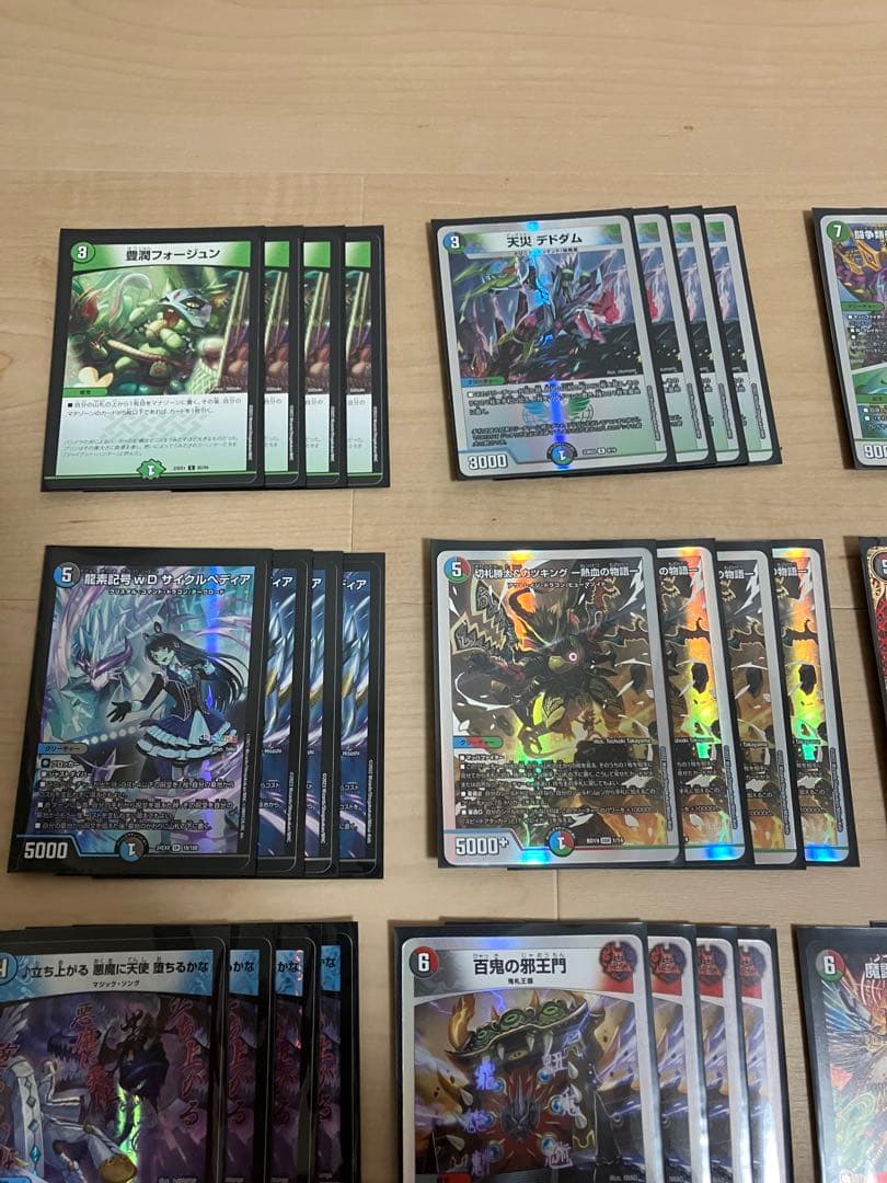 4c邪王門　デッキ　40枚