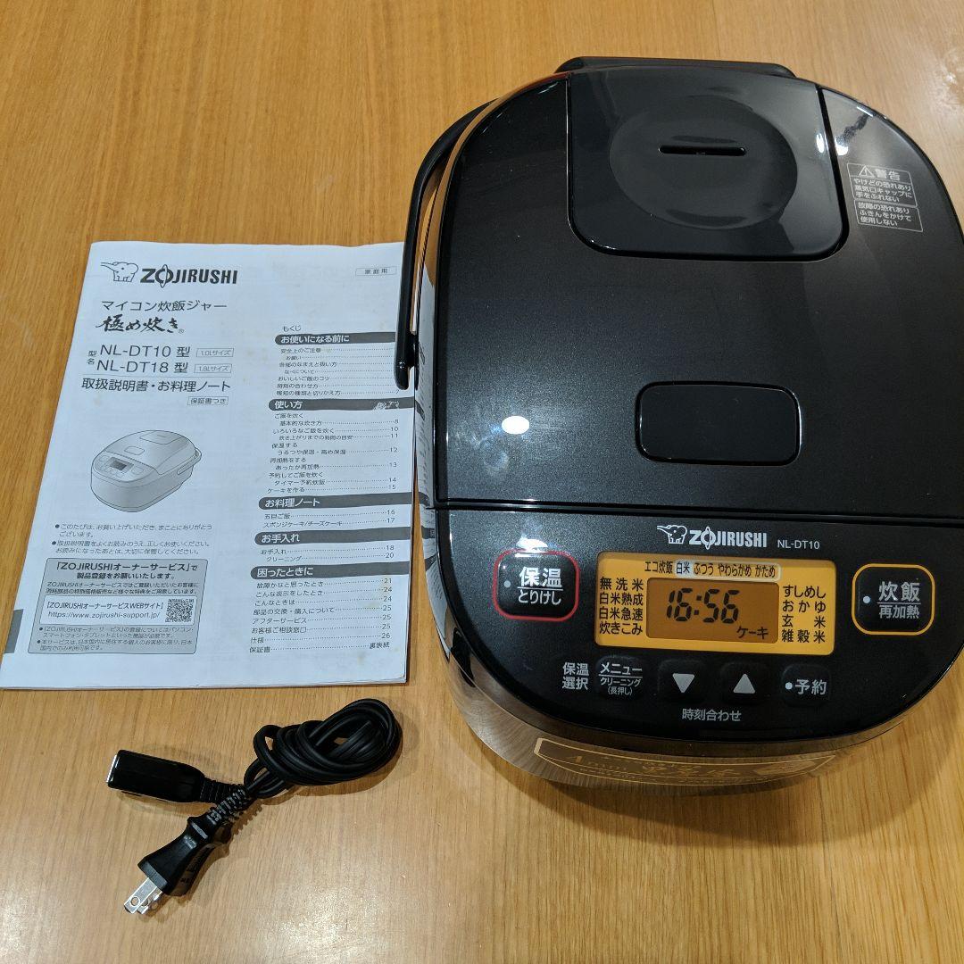 象印 マイコン炊飯ジャー NL-DT10 1.0L ブラック