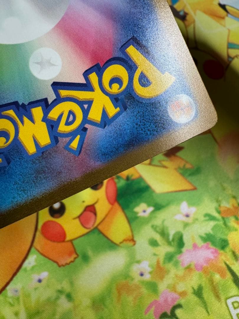 ポケモンカード リザードンex SAR 151