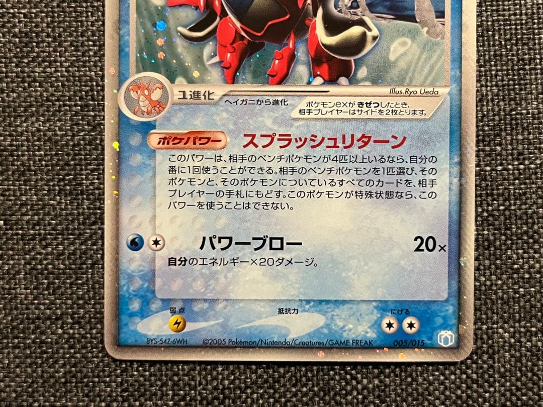 ギフトボックス ミュウ·ルカリオver.