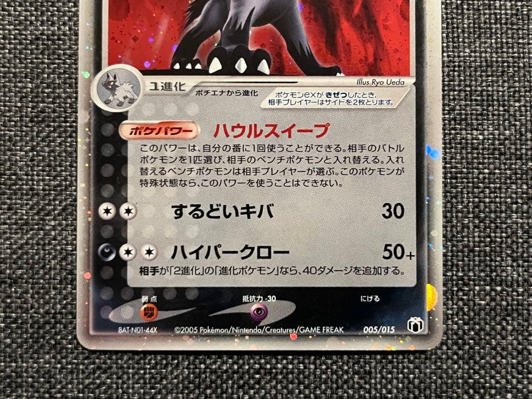 ギフトボックス ミュウ·ルカリオver.