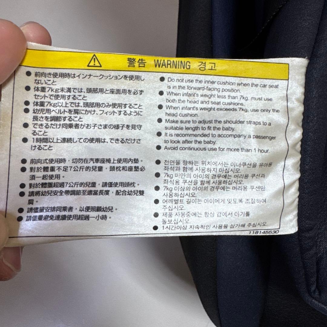 RECARO レカロ チャイルドシート Start07（型式：CZ-HLB）