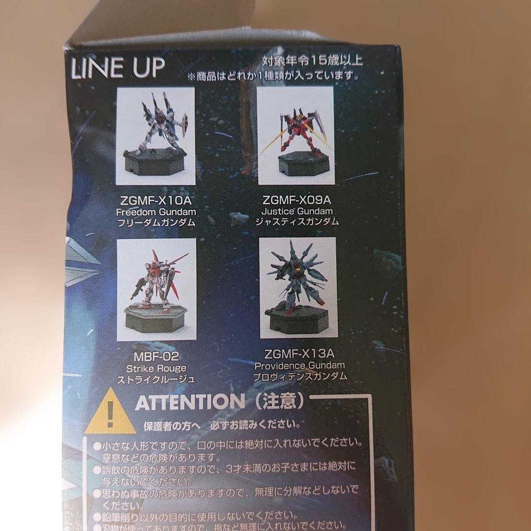 Gundam Seed フィギュアセット 未開封