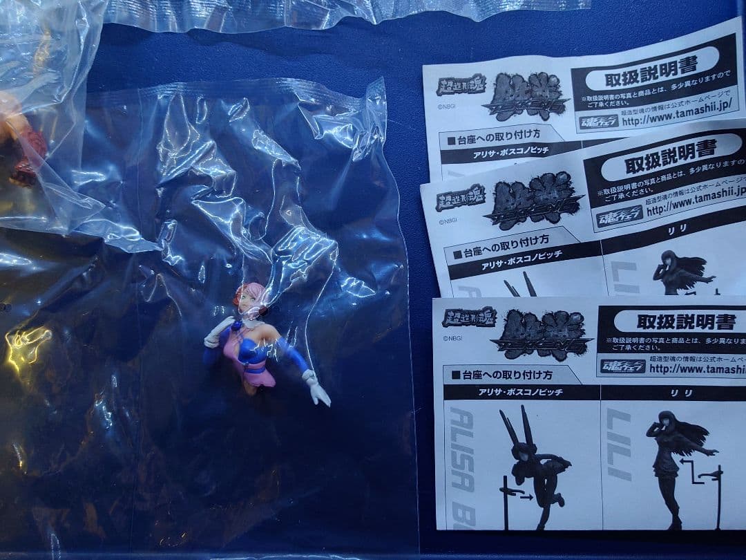 鉄拳6 超造形魂 フィギュア 風間 吉光 アリサ 3体セット 希少 未使用