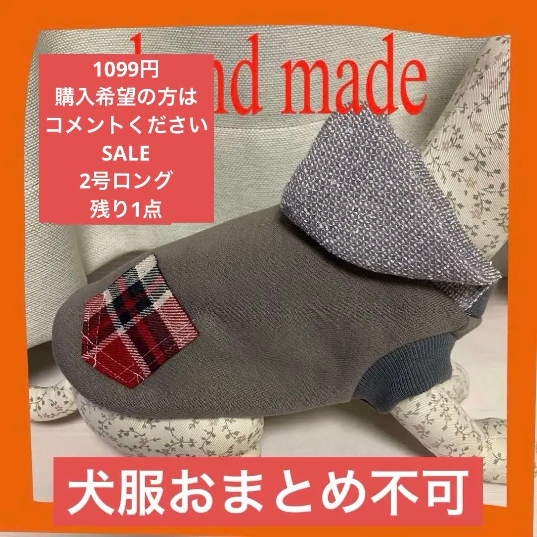 商品一覧 – Candy Buppie Online CandyBuppie 犬服 リボン ヘッド