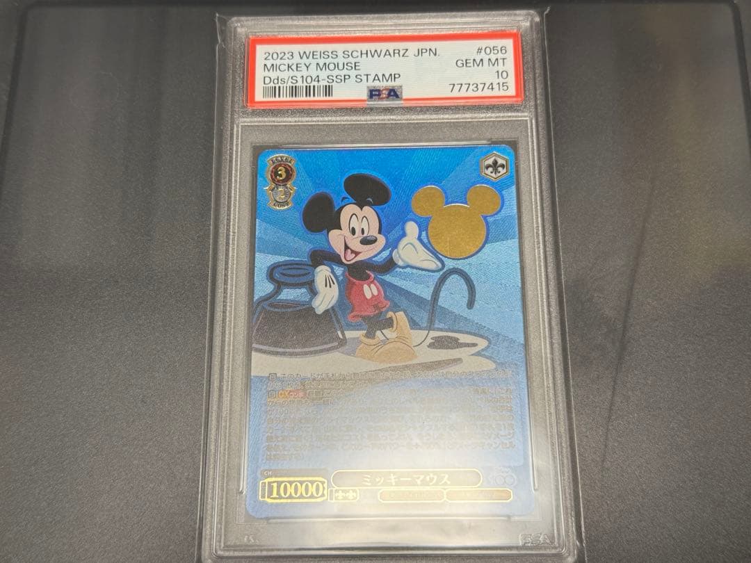 Disney100 ミッキーマウス ssp psa10 PSA10 ミッキーマウス SSP Dds