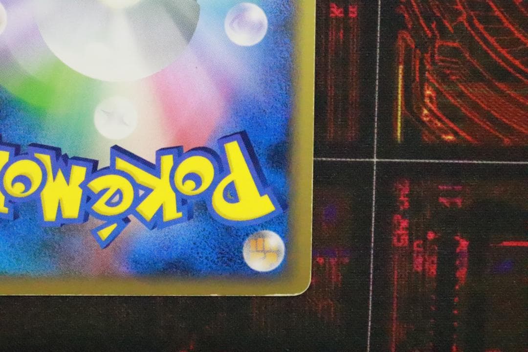 カイオーガ&グラードンLEGEND 1ED 45-MY1019-08C