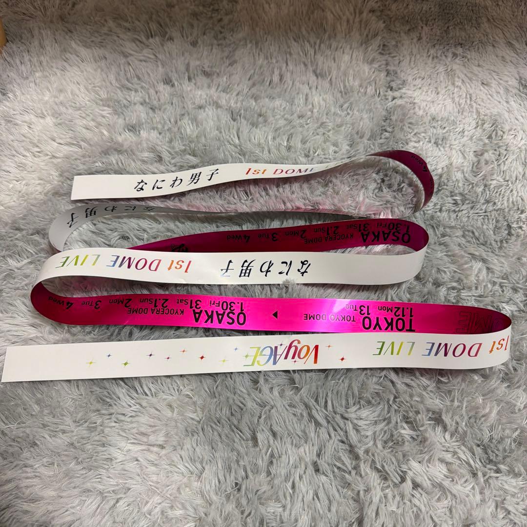 なにわ男子 1st DOME LIVE 道枝駿佑くん銀テープ - メルカリ