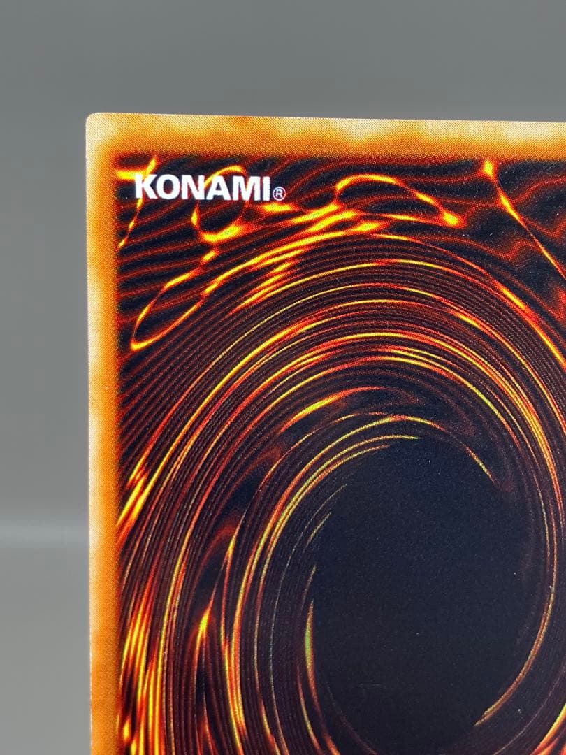 ● T キズ　遊戯王　カオスソルジャー　混沌帝龍　アルティメット　N5443