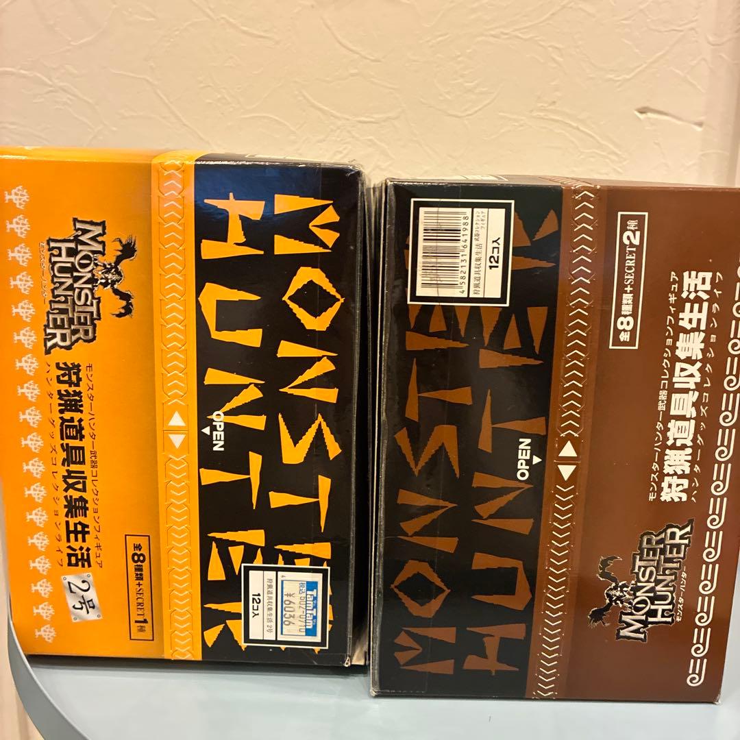 モンハン　モンスターハンター　狩猟道具収集生活　26個セット