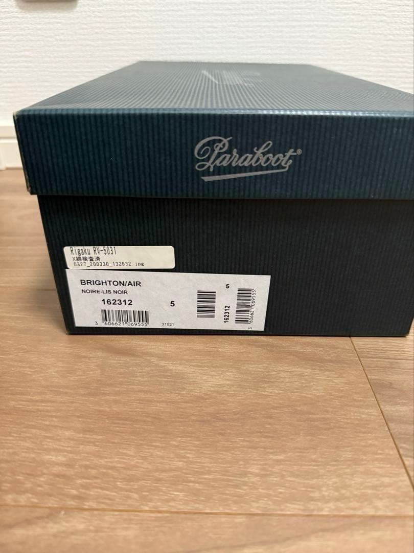 【美品】Paraboot パラブーツ ブライトン ローファー ブラック　uk5