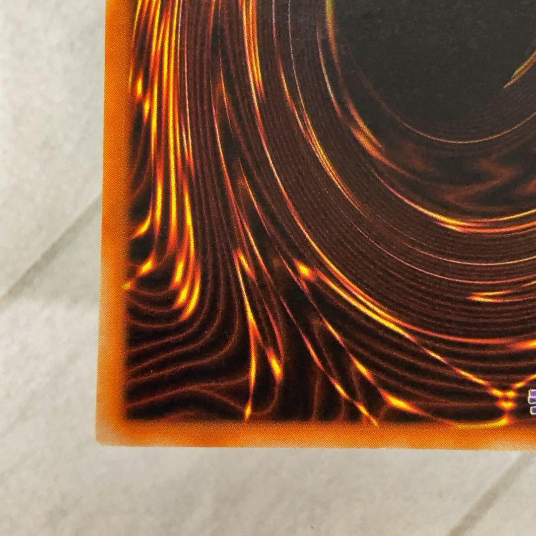 遊戯王カード ハーピィの羽根帚 初期 闇界決闘記 ウルトラレア ②