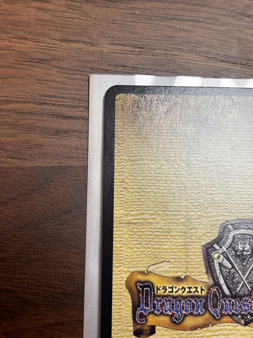 ドラゴンクエストカードゲーム ダークドレアム lv5 シークレット