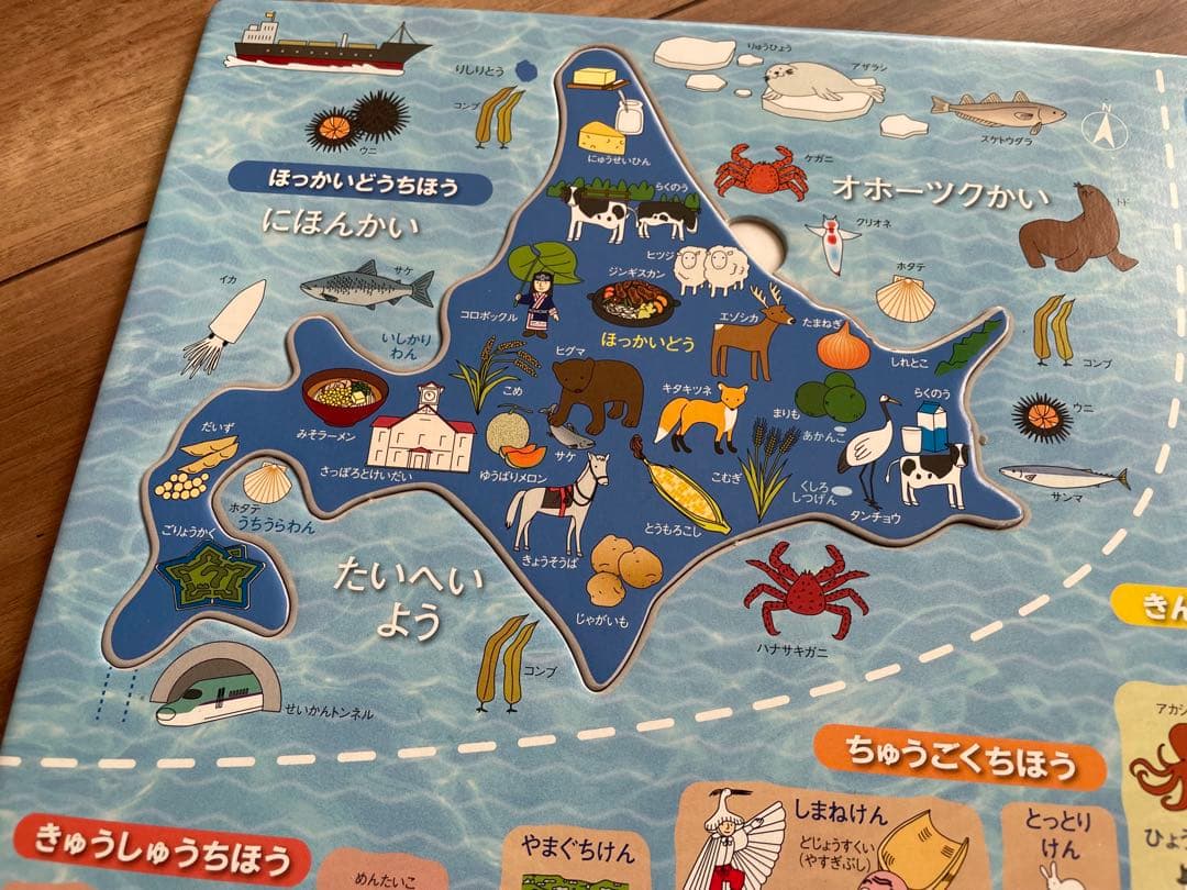 【知育玩具まとめ売り】そろばん／くもん／パズル／かるた 小学校準備