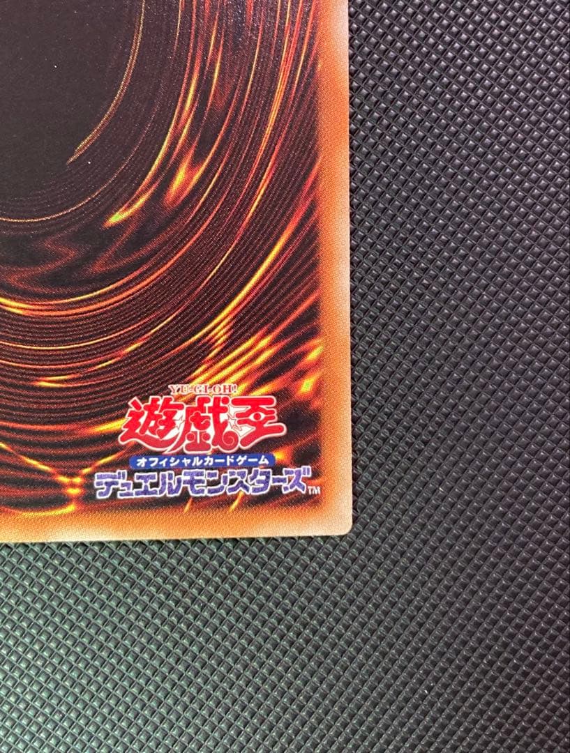 ⭐︎特価⭐︎【美品】遊戯王 青眼の白龍 ホロパラ