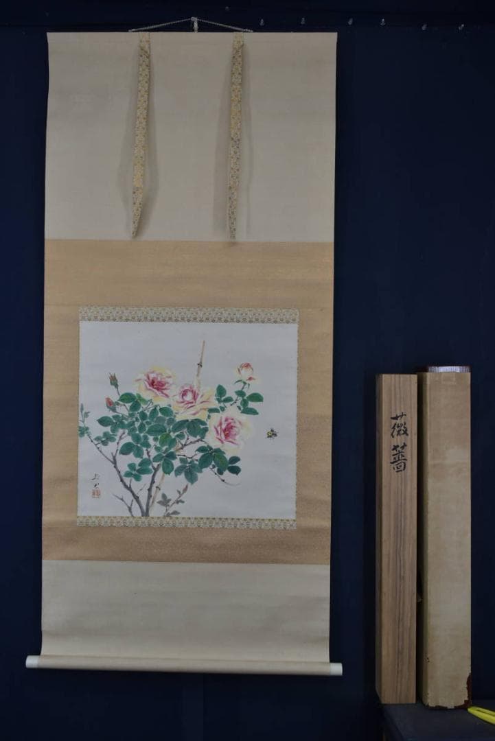 【真作】山本朝光/薔薇に蜂図/バラ図/横物/掛軸/名家伝来/Z-872