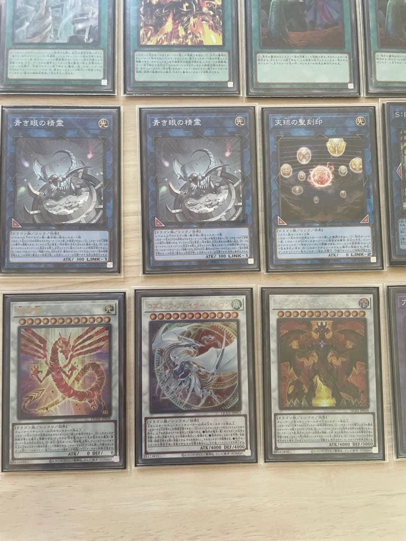 遊戯王OCG デュエルモンスターズ 原石青眼デッキ デッキ15枚＋EX15枚