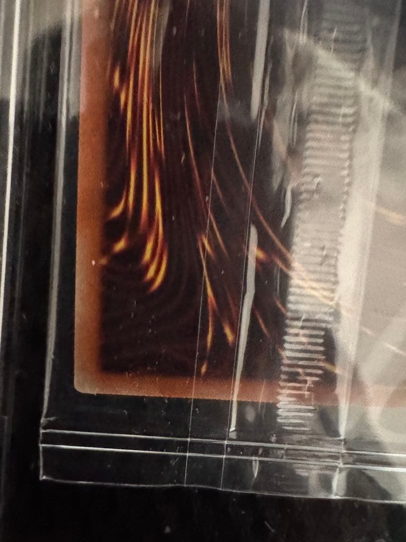 青眼の白龍　PSE［PSEC-JP01］プリズマティックシークレット　プリシク