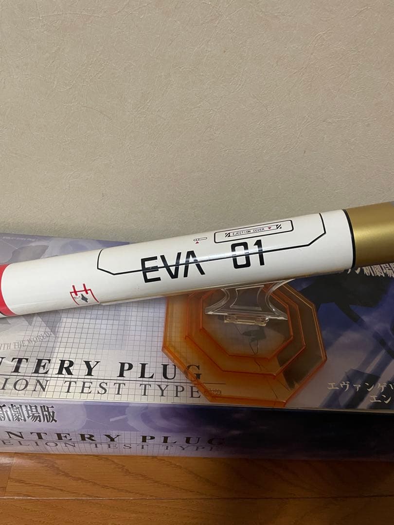 スカイネット　エヴァンゲリオン プロトタイプ エントリープラグ　2体セット