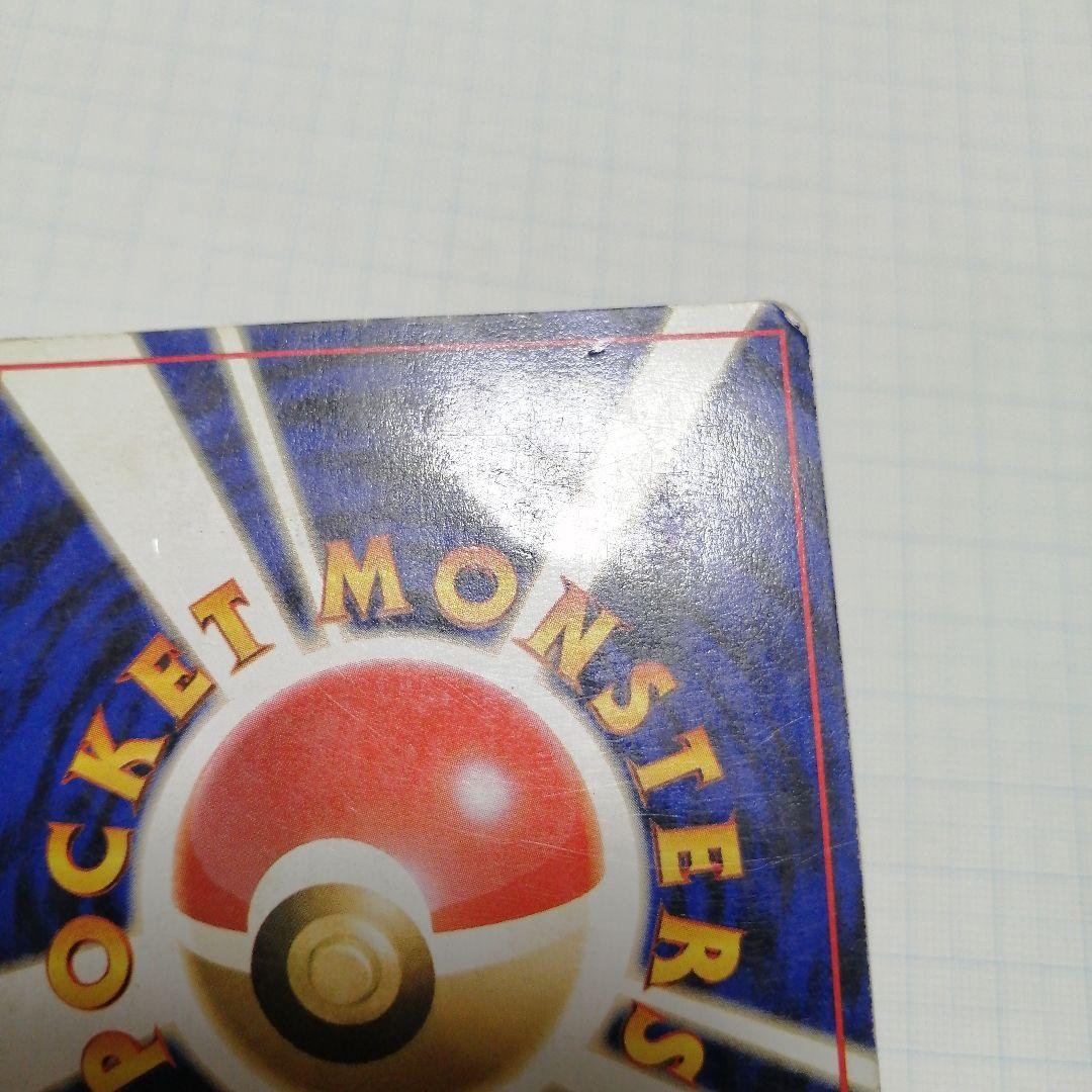 ポケモンカード　ピカチュウ　Classic　旧裏