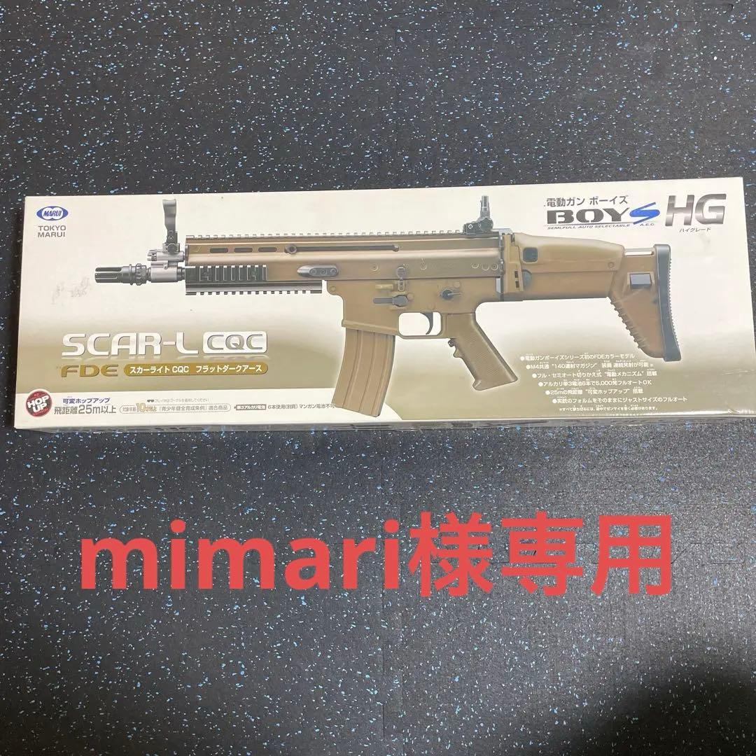 東京マルイ M4系 パトリオット（オリジナル）全長56㎝程度 18歳以上