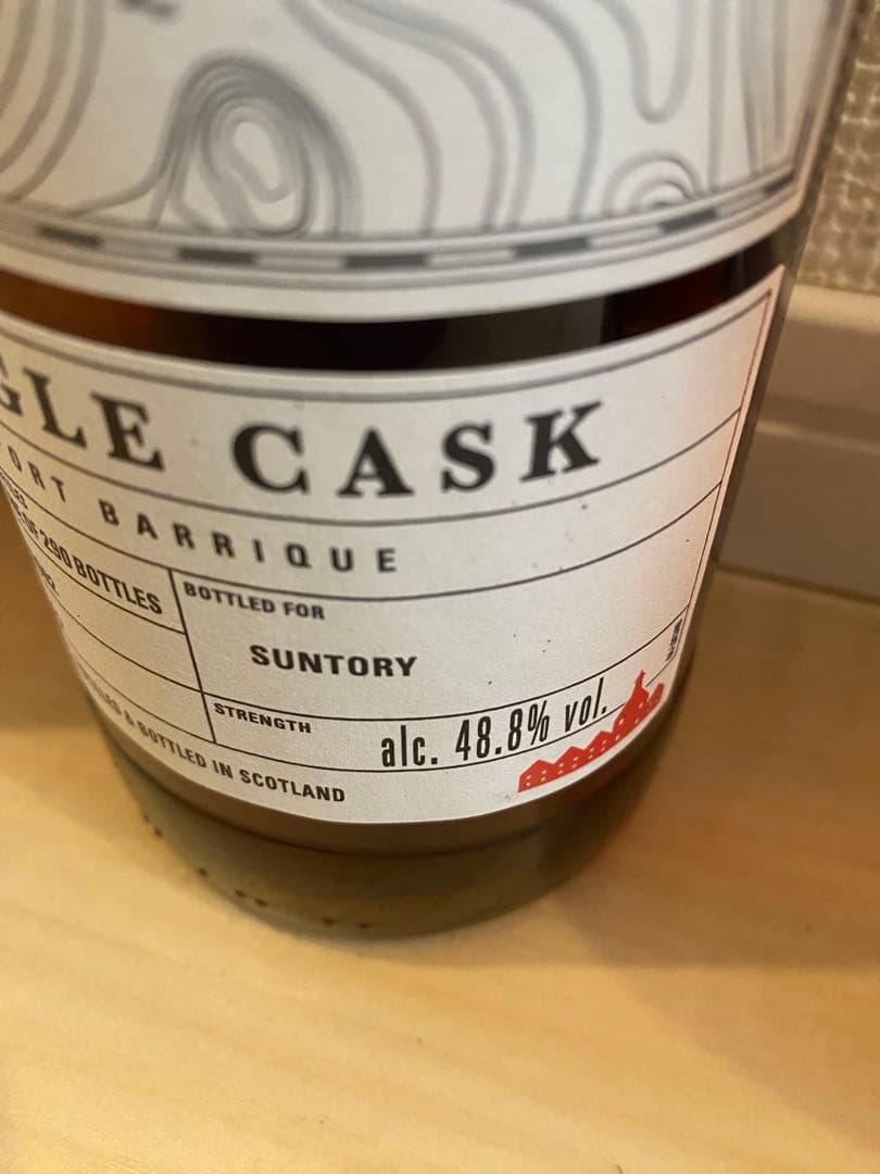 2本セットウィスキー スタッグ ケンタッキー と アードモア シングルカ