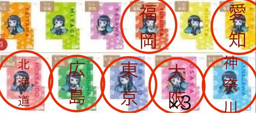 Ado グッズ まとめ、バラ売り 説明欄必読