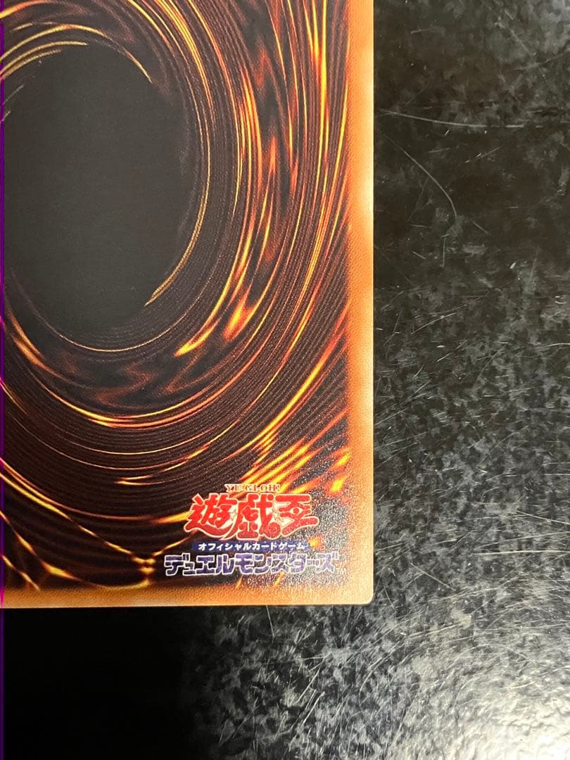 遊戯王 ふゆさくら 浮幽さくら 20thシークレット②