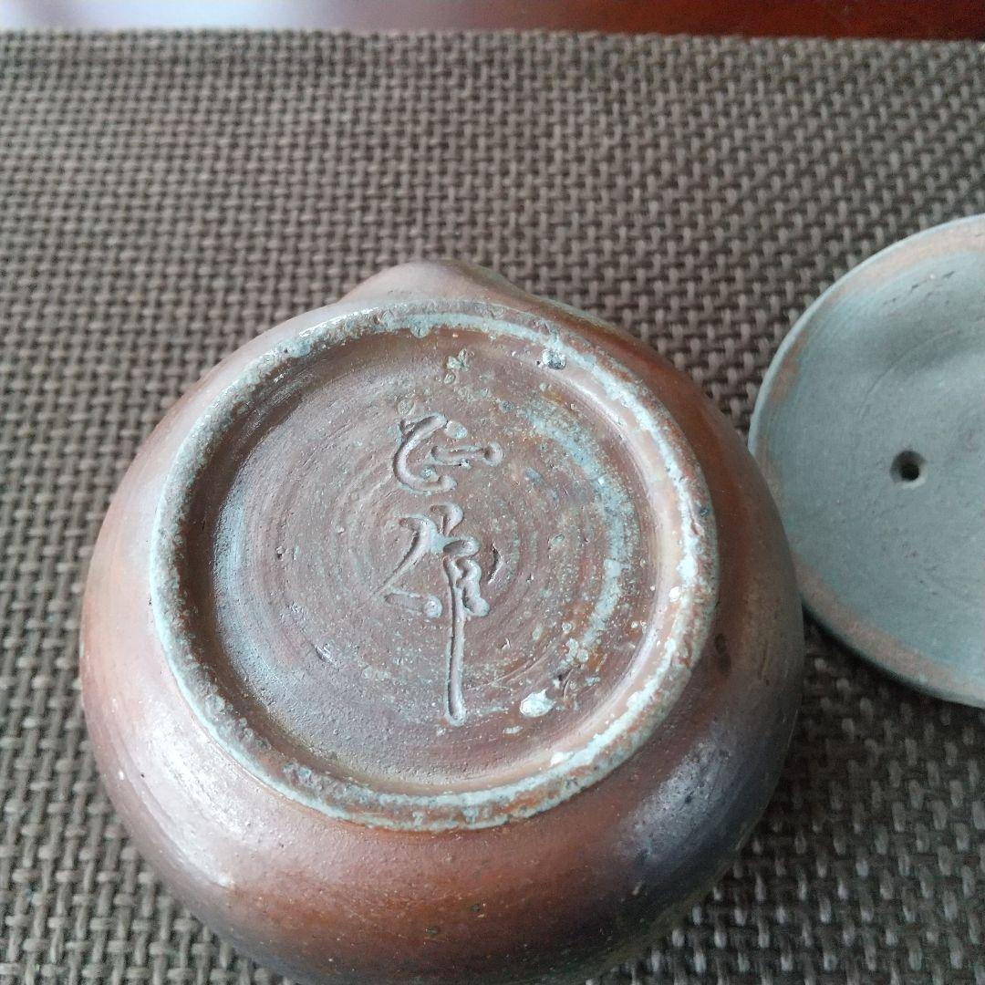 備前焼　宝瓶　難波正雄 木箱付き