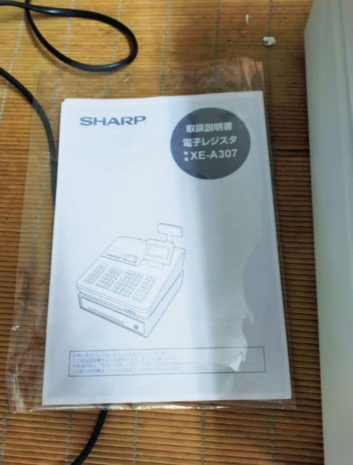 シャープレジスター XE-A307 PC連携売上管理フル設定無料 3166603