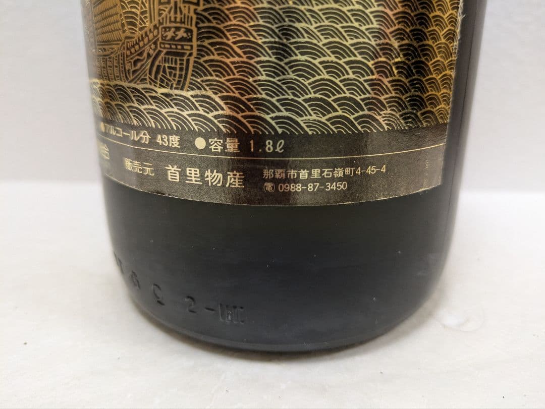 OBTさま専用】本場泡盛 山原くいな 海乃邦 2本セット