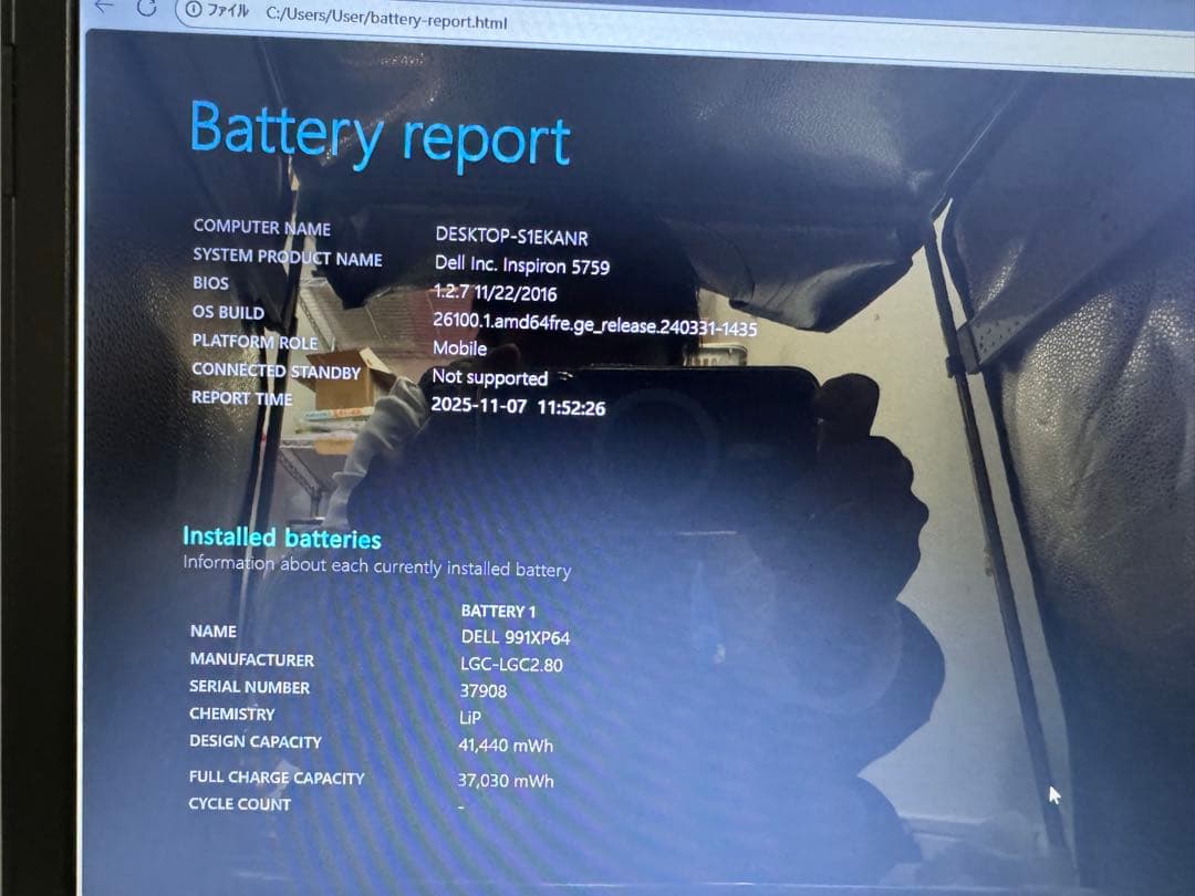 DELLノートPC✨第6世代❗️corei5✨SSD搭載❗️メモリ8GB❗️