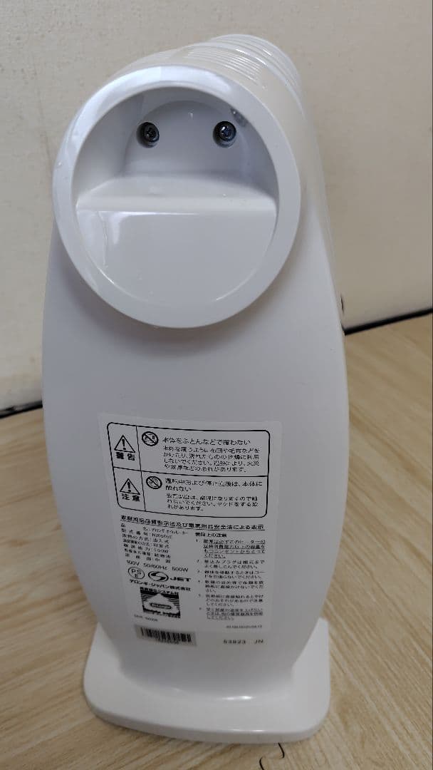 美品 DeLonghi】 デロンギ オイルヒーター NJ0505E - メルカリ